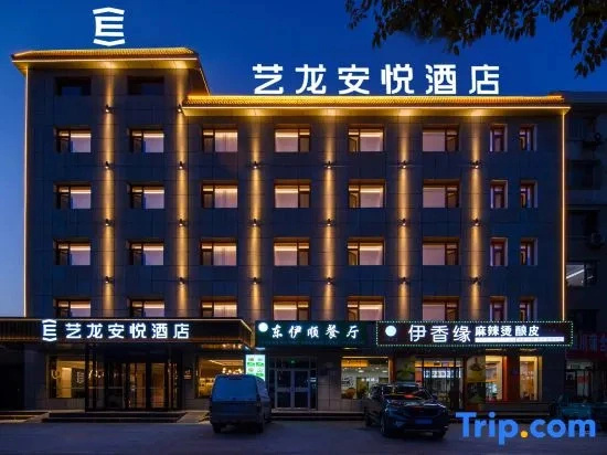 ElongAnyueHotel