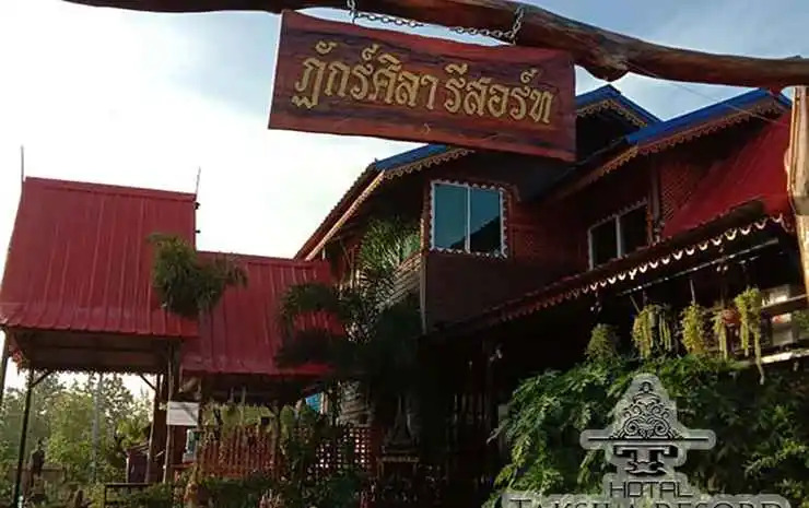 Taksila Resort ฏักร์ศิลารีสอร์ท