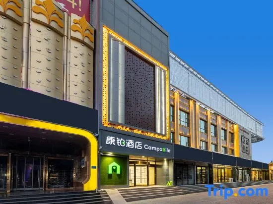 Campanile Hotel Shijiazhuang Zhonghua Street North Second Ring Road Branch