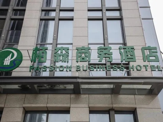 Bosen Business Hotel (Hefei High-tech Zone An Medical Affiliated Hospital)