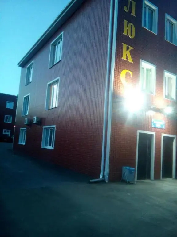 Lux Guesthouse