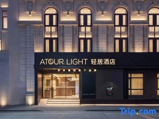 Shanghai The Bund Tianjin Road Residence Hotel