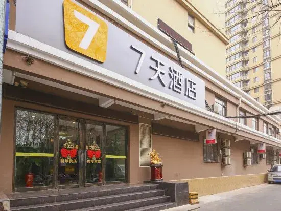 Jingman Zhilv Hotel (Hebei Provincial Third Hospital Haiyue Tiandi Shopping Plaza Branch)