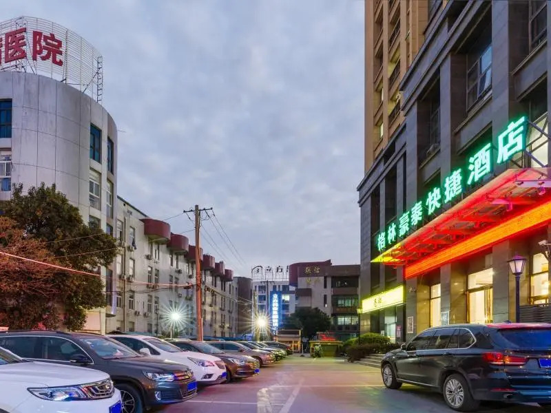 GreenTree Inn Hefei Changjiang West Road Science Street Branch