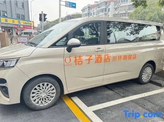 Orange Hotel Shanghai International Tourism Resort Chuanhuan South Road