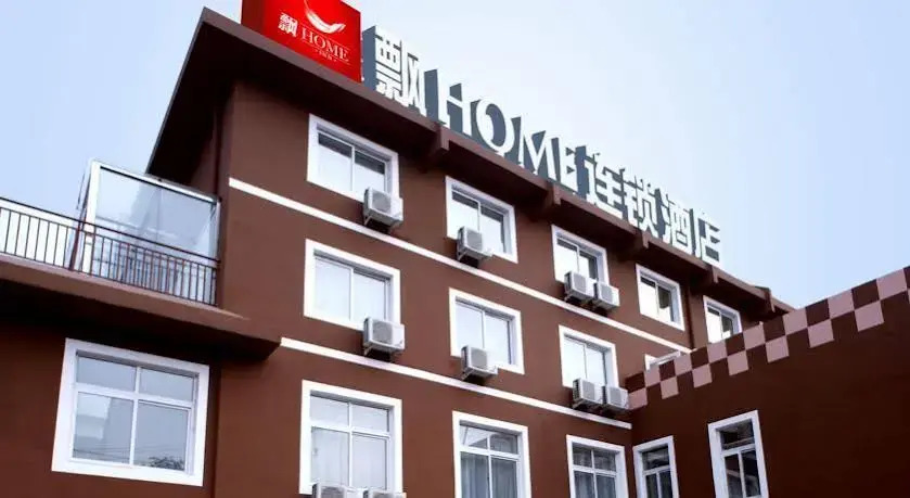 Piao Home Inn Beijing Dong Si