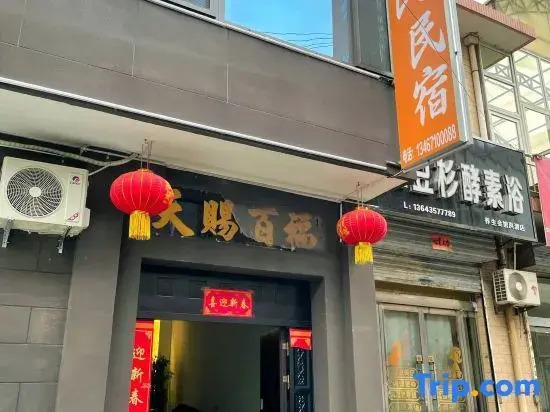 Hongdong Yimin Homestay