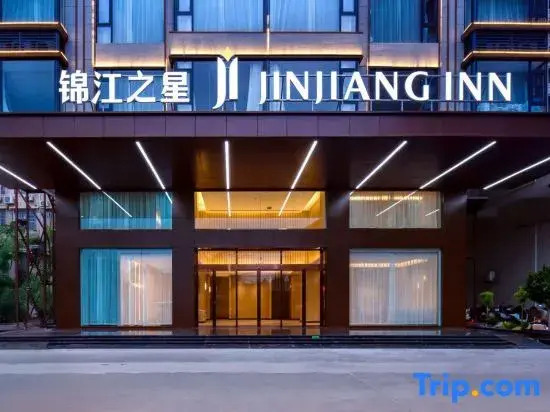 Jinjiang Inn Jiedong People's Square Rainbow Department Store
