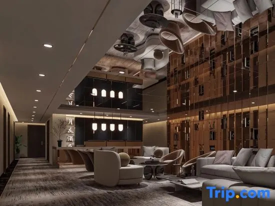 Yueyou Hotel (Taikoo Li Branch on Chunxi Road)