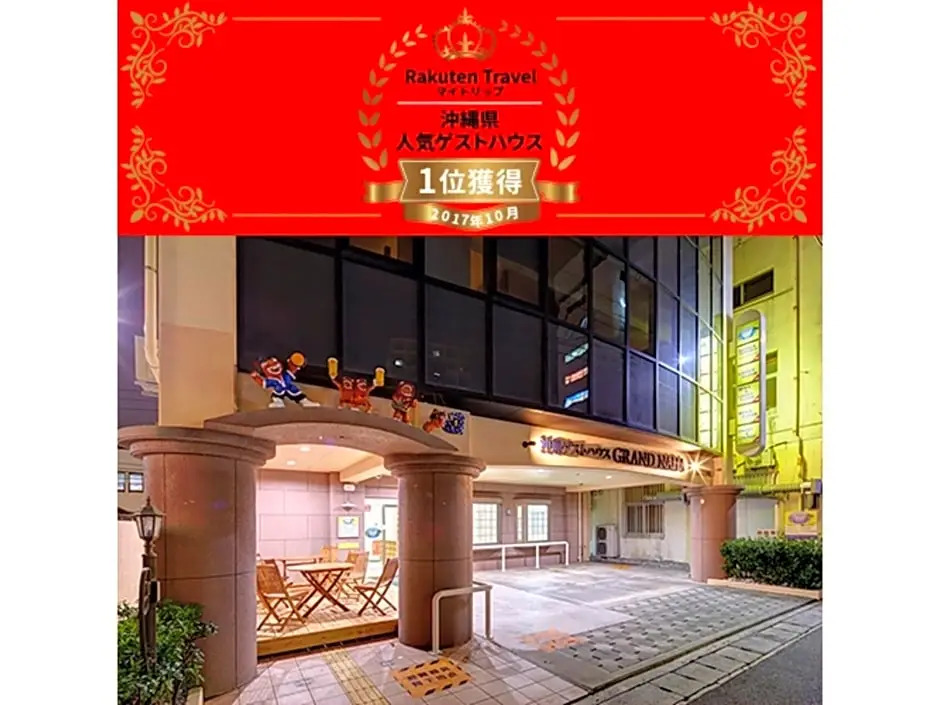 Okinawa Guest House GRAND Naha - Vacation STAY 50054v