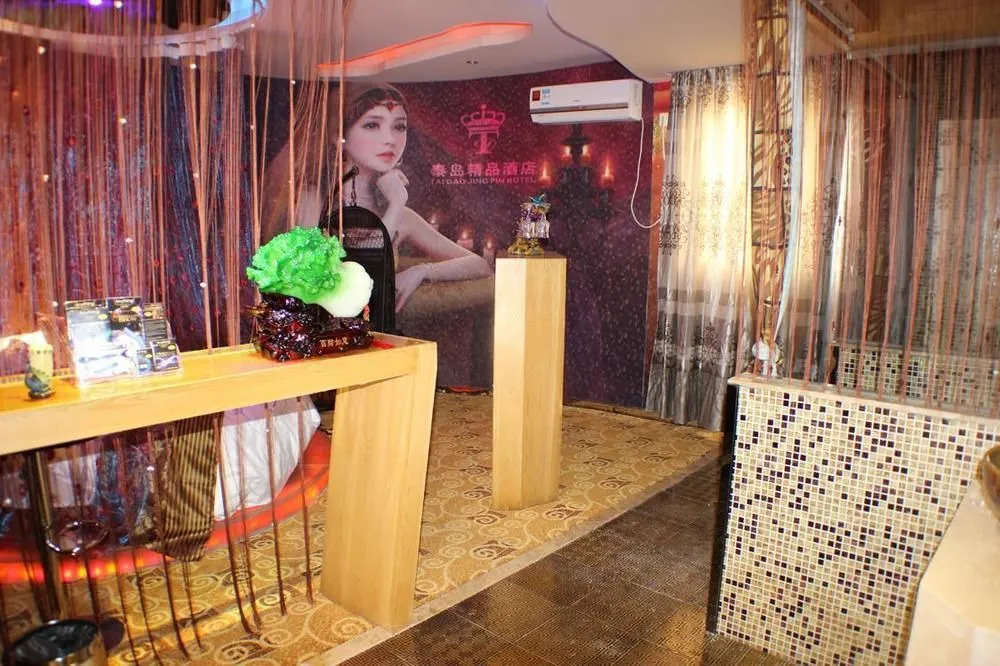 Taidao Boutique Hotel