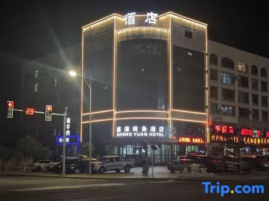 Shengyuan Business Hotel