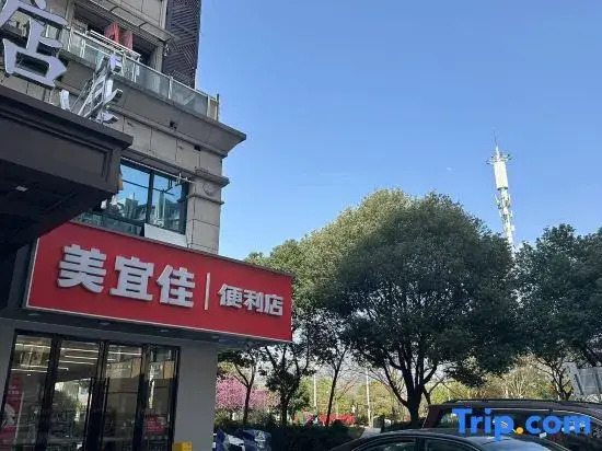 Yuyuan International Hotel (Yiwu Suxi Heart Suxi Night Market Store)