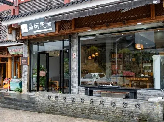 Wuyi Mountain Pinyu Homestay