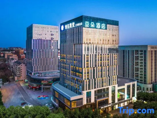 Xuzhou Chuangtuo Aofannan 3rd Ring Road Subway Station Atour Hotel