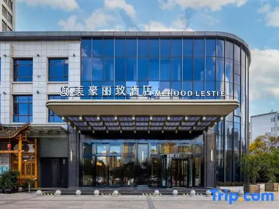MEHOOD LESTIE Hotel (Yunnan Provincial Museum · Guandu Ancient Town Branch)