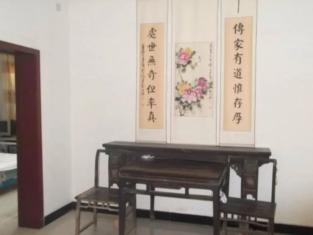 Qufu Shuncheng Inn