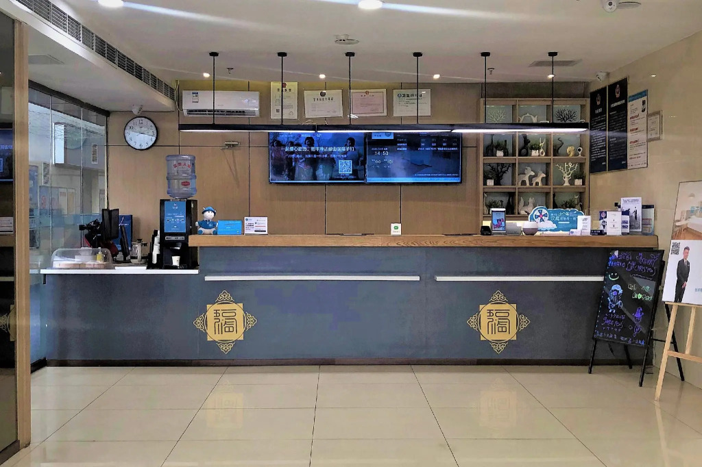 Hanting Hotel Beijing Dongsi Subway Station