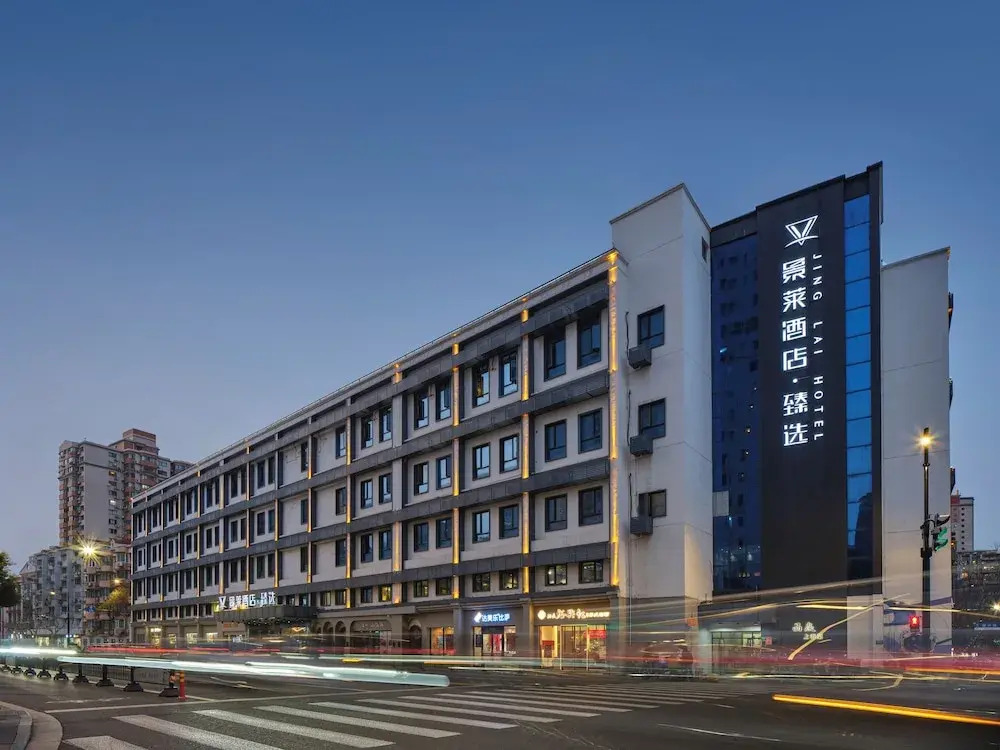 Jinglai Hotel · Curated Shanghai Xujiahui Jiaotong University Branch