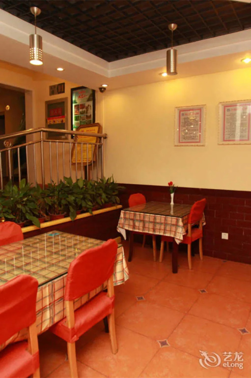 Home Inn Fu Qing