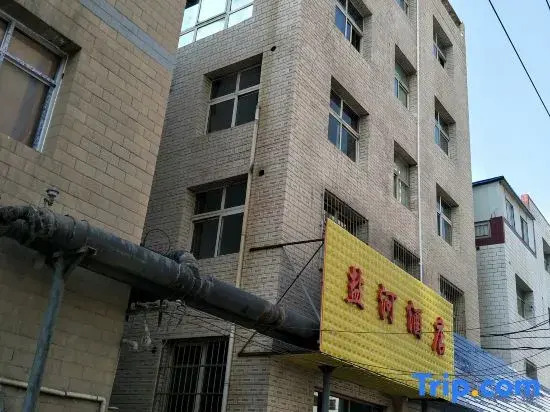 yanhejiudian