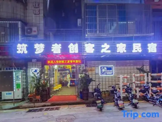 Shenzhen Longgang Dream Builder Homestay (Yangmei Subway Station)