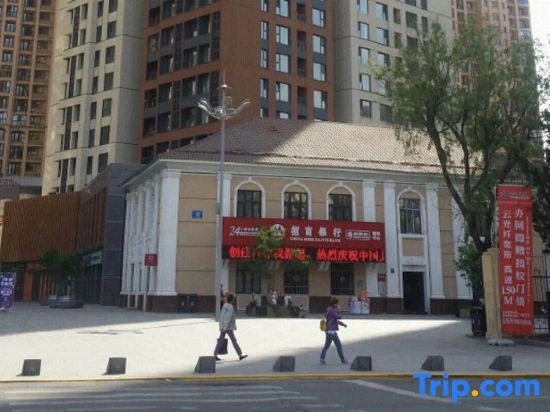 Meichao Apartment