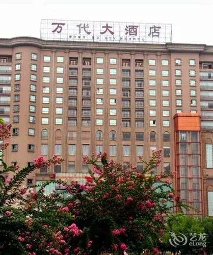 Wandai Hotel