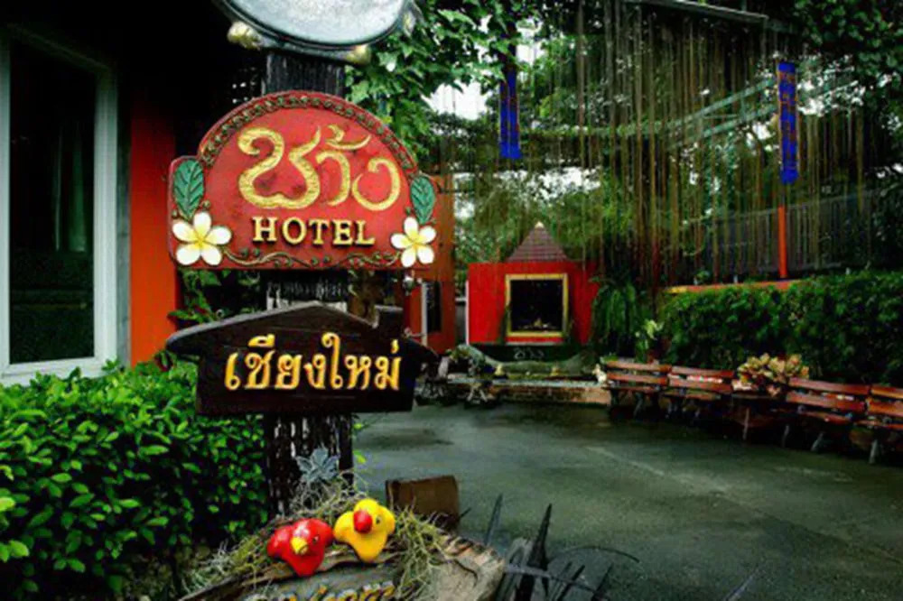 Chang Hotel Chiang Mai
