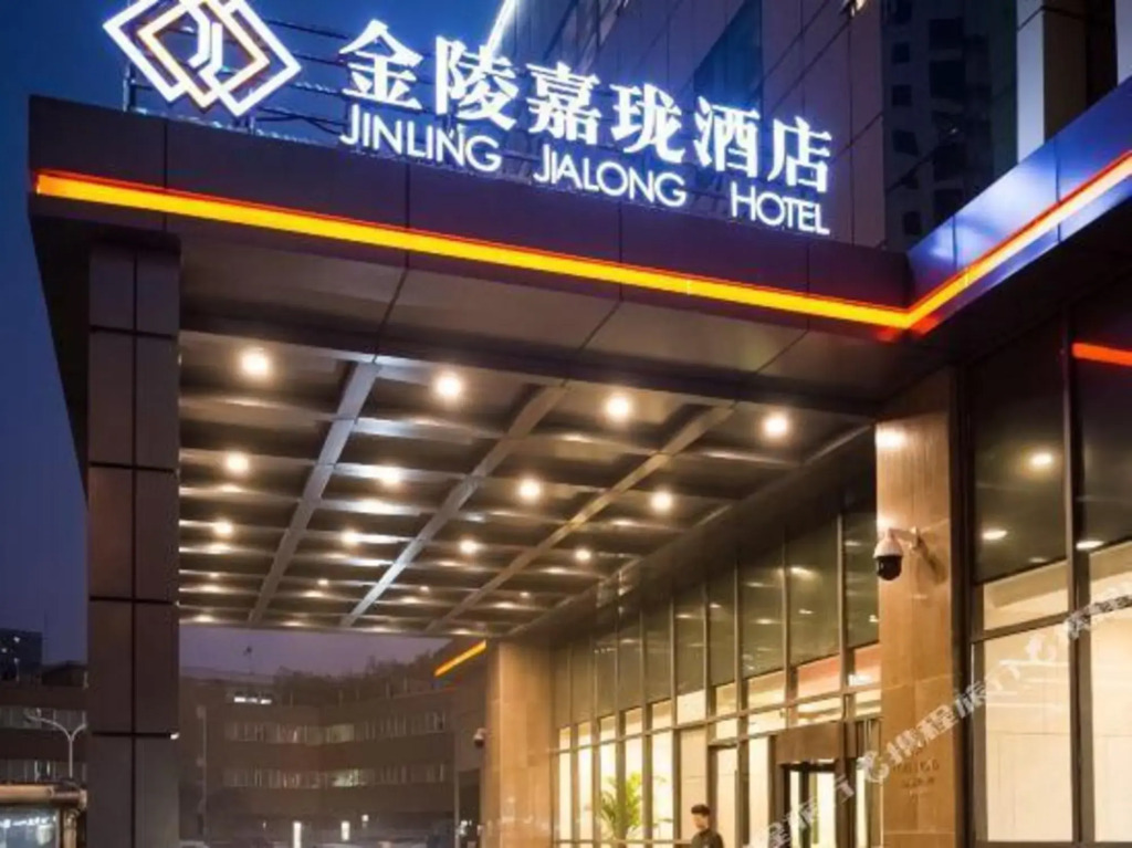 Fengle International Hotel