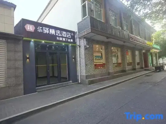 Rujia Huayi Selected Hotel (Beijing Xuanwu Hospital Changchun Street Subway Station Branch)
