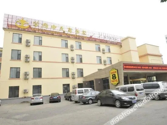 Super 8 by Wyndham Jinan Central Bus Station West Gate