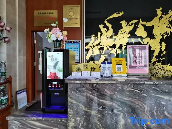 Yanan Rootlots Hotel