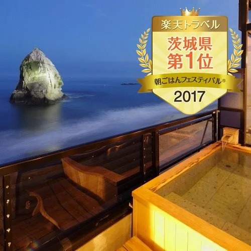 Futatsushima Kankou Hotel