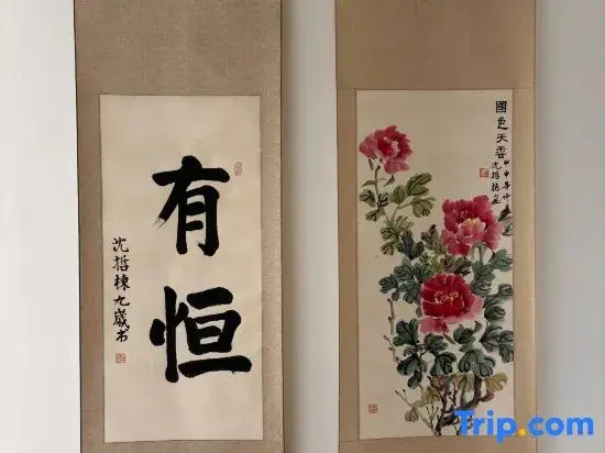 Nanxun Chunxiao Shiguang Homestay。