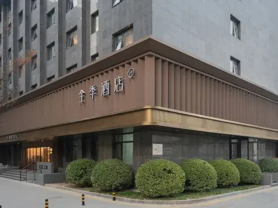 JI Hotel (Beijing Yizhuang Rongchang East Street Subway Station)