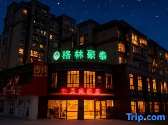 Beike Hotel Yancheng Jianhu Wancai International Plaza Branch