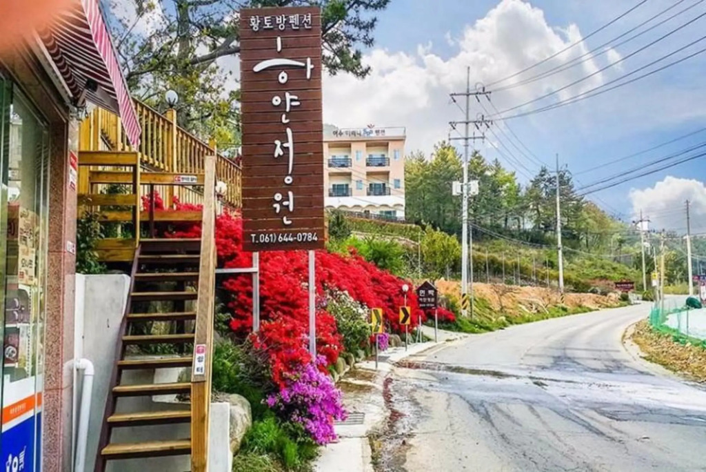 Yeosu Hayanjeongwon Pension