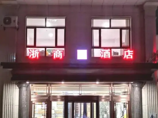 Zheshang Hotel Apartment