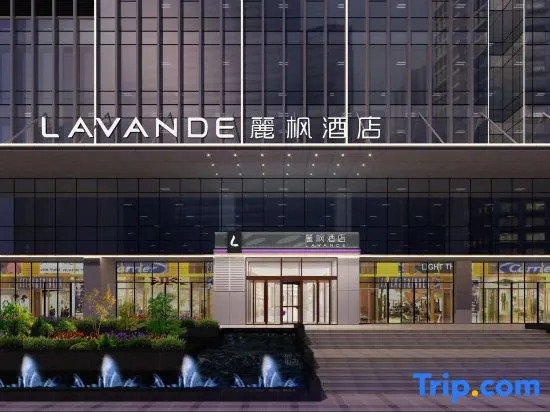 Lavande Hotel (Zhengzhou Hanghai Road Qiliyan Metro Station)