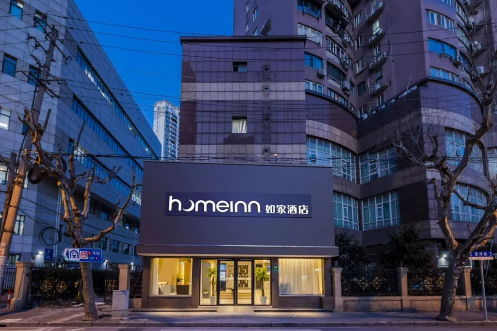 Home Inn Shanghai Nanjing Road Pedestrian Street Huanghe Road Branch