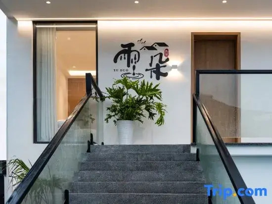 Yuduo Aero Garden | Design Hotel