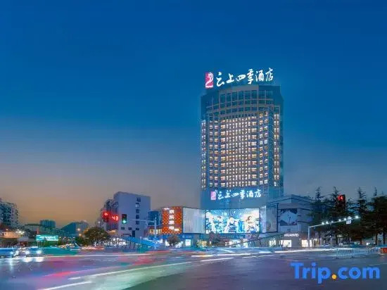 Fairyland Hotel (Liupanshui High-speed Railway Station People's Square)