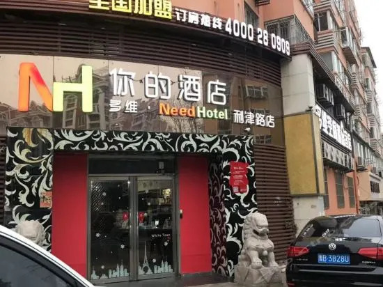 Hyperspace Business Hotel