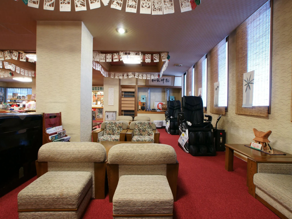 Imakuni Ryokan