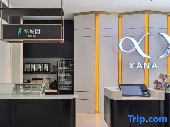 Xian Hotel Guilin Wuyue Plaza Liangjiang Airport Branch