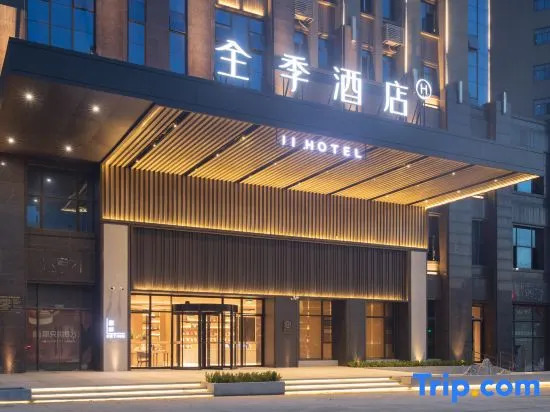 JI Hotel (Nanchang Bogang Subway Station)
