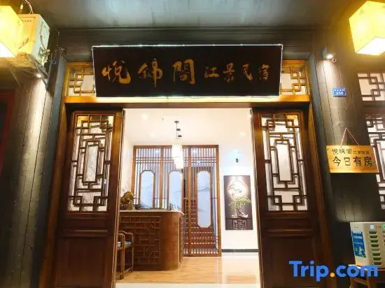 Yuejinge River View Homestay (Fenghuang Ancient City Store)