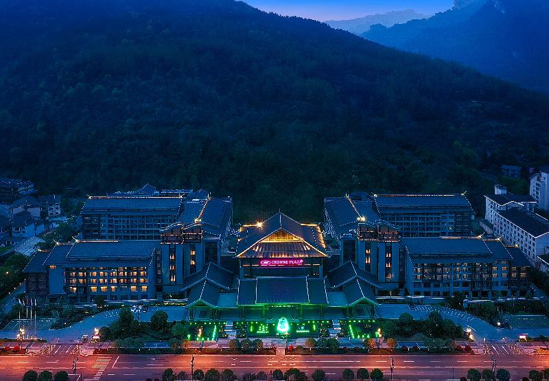 Zhangjiajie Wulingju Hotel