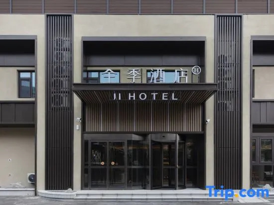 JI Hotel (Beijing Shuangqiao Metro Station)